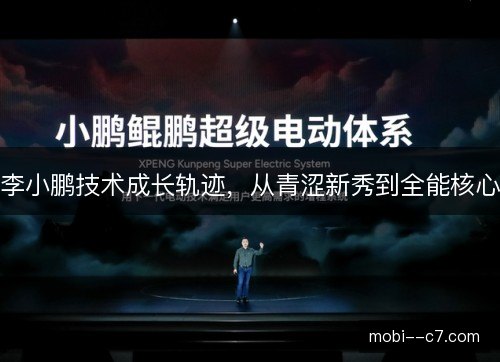 李小鹏技术成长轨迹，从青涩新秀到全能核心